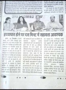 Dr. Sarita Rao Interventional Cardiologist