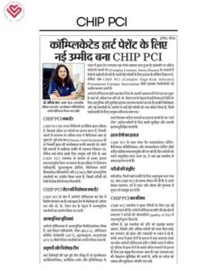 Best cardiologist doctor in indore- Dr Sarita Rao. 4