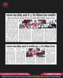 best cardiologist in indore dr sarita rao 1