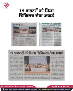 best cardiologist in indore dr sarita rao