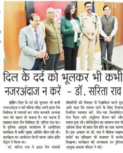 Famous women cardiologist in India