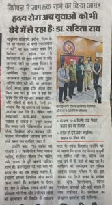 List of female cardiologist in India