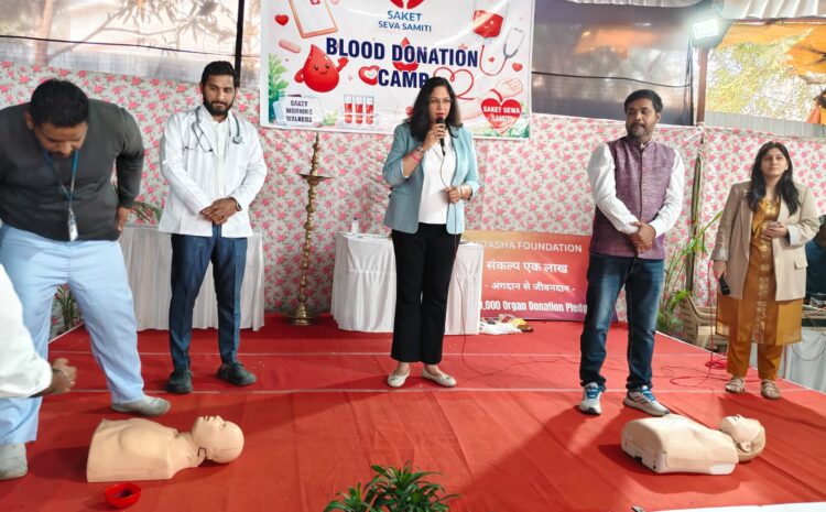 CPR Awareness by Dr Sarita Rao
