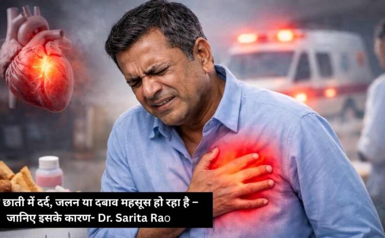 Heart Specialist- Dr Sarita Rao