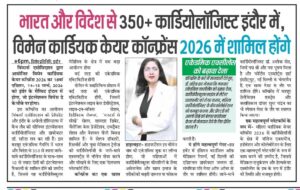 Dr. Sarita Rao conference image