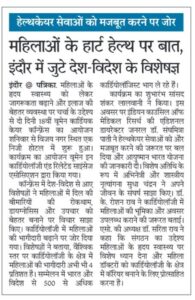 women cardiac care conference 2026