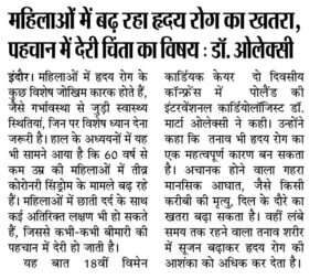 women cardiac new 2026