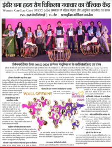 Dr Sarita Rao / Event