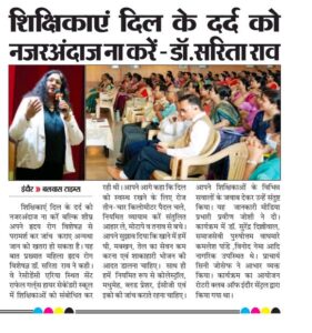 indore heart specialist