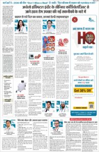 dr sarita rao heart day cardiologist