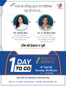 Dil Se Dil Tak Healthy Heart ads of Indore on 3rd Oct’26 for full TV telecast of episode in Zee MPCG on 4th Oct’26 with Dr. Sarita Rao & Dr. K Roshan Rao 06:45 am 07:58 am 08:15 am 09:05 am 09:15 am 10:45 am 11:15 am 11:45 am 03:45 pm 04:15 pm 04:45 pm 05:45 pm 06:45 pm 07:15 pm 08:15 pm 09:15 pm Actual Play time may vary by +/-15 minutes based on Tv Schedule