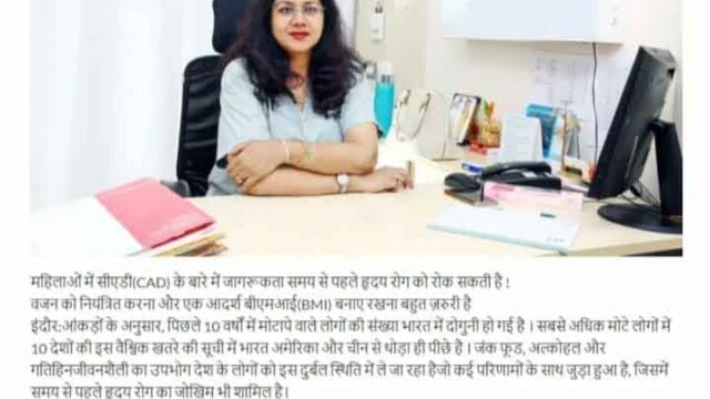 Dr. Sarita Rao Best Female Cardiologist in India