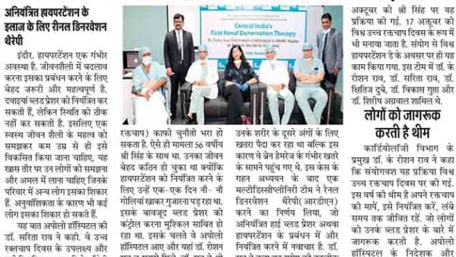 Dr. Sarita Rao Best Women Cardiologist in India