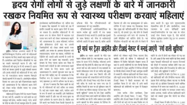 Dr Sarita Rao Best Female Cardiologist in India