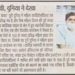 Dr. Sarita Rao - Best Cardiologist in Indore