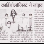News Cutting of Live Transcatheter Aortic Valve Implantation (TAVI) done by Dr. Sarita Rao | Best Cardiologist in Indore