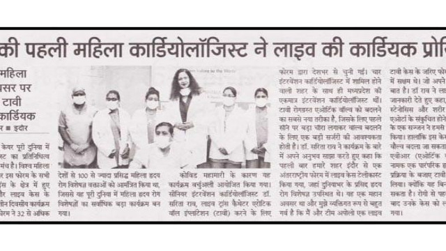 Dr. Sarita Rao Best Cardiologist in Indore