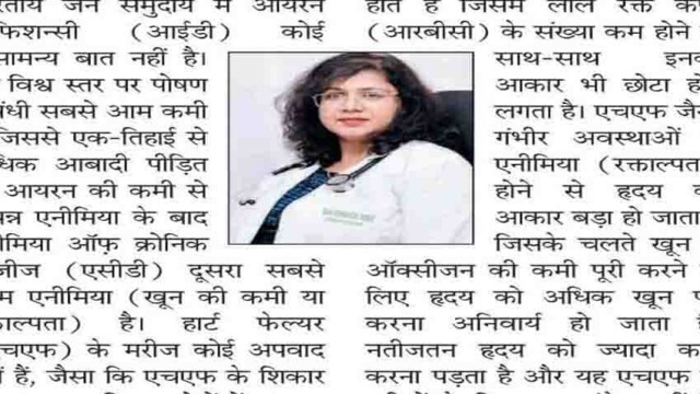 Dr. Sarita Rao Best Women Cardiologist in India