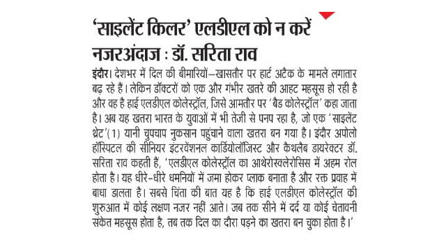 Senior cardiologist in Indore
