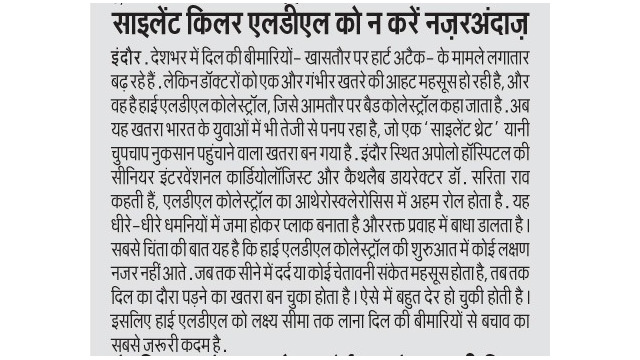 Women cardiologist in Indore