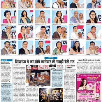 Naidunia Chikitsa Samman" has been awarded to Dr. Sarita Rao, Interventional Cardiologist, Indore