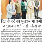 Famous women cardiologist in India