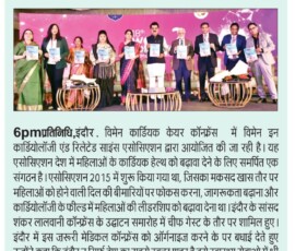 Women Cardiac Care Conference 2026